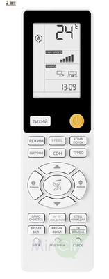 ������ �����-������� �� 2 ������� Haier Leader Super Match 2U50S2SM1FA-3/AS35S2SF2FA-B*2��