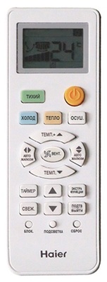 ����������� Haier Quantum AS35HQJ1HRA-B/1U35HQJ1FRA