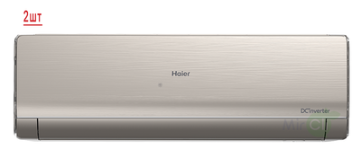������ �����-������� �� 2 ������� Haier Lightera Super Match 2U40S2SM1FA/AS09NS6ERA-G/AS12NS6ERA-G