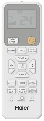 ��������� ���������� ���� ������ �����-������� Haier Coral Super Match AS20PS1HRA-M